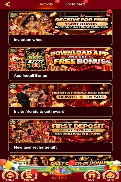 E7777 download APK